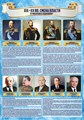 Стенд «Смена власти. От монархии к социализму.», 70х100 см ms.11983