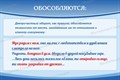 Стенд «Обособление деепричастных оборотов», 90х60 см ms.12640 - фото 797877