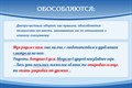 Стенд «Обособление деепричастных оборотов», 90х60 см ms.12640