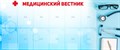 Стенд «Медицинский вестник», 180х75 см, 12 карманов ms.12653