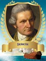Стенд «Великий мореплаватель Джеймс Кук. Портрет.», 30х40 см ms.12906