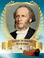Стенд «Великий мореплаватель Пётр Петрович Семёнов-Тянь-Шаньский. Портрет.», 30х40 см ms.12912