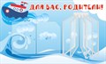 Стенд «Для Вас, родители! Группа Кораблик.», 100х60 см, 2 кармана, 1 демосистема ms.13872