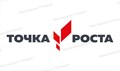 Табличка «Точка роста», 30х18 см ms.17170 - фото 798875