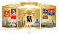 Стенд «Отечество наше - Россия. Павловский Посад. Дизайн по материалам заказчика.», 326х171 см, 2 камана, резной, 4 части ms.14340